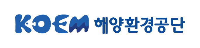 해양환경관리공단