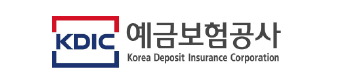 예금보험공사