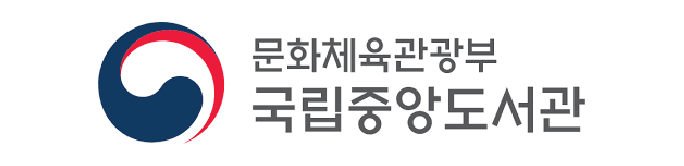 국립중앙박물관