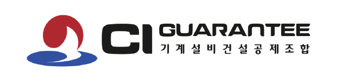 기계설비건설공제조합