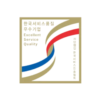 산업통상자원부 한국서비스품질(SQ) 우수 기관선정
