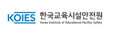 한국교육시설안전원.png