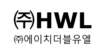 에이치더블유엘(HWL).png