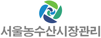 서울농수산시장관리.png