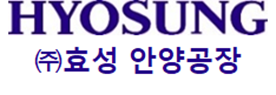 효성안양공장.png