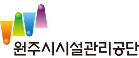 원주시시설관리공단.png