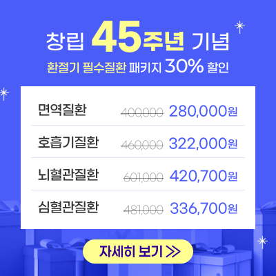 2509 프로모션 팝업_1.png