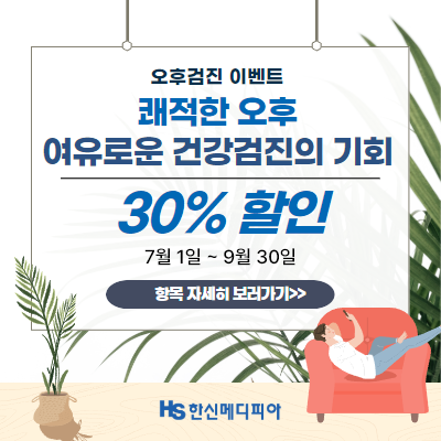팝업400-0930.png