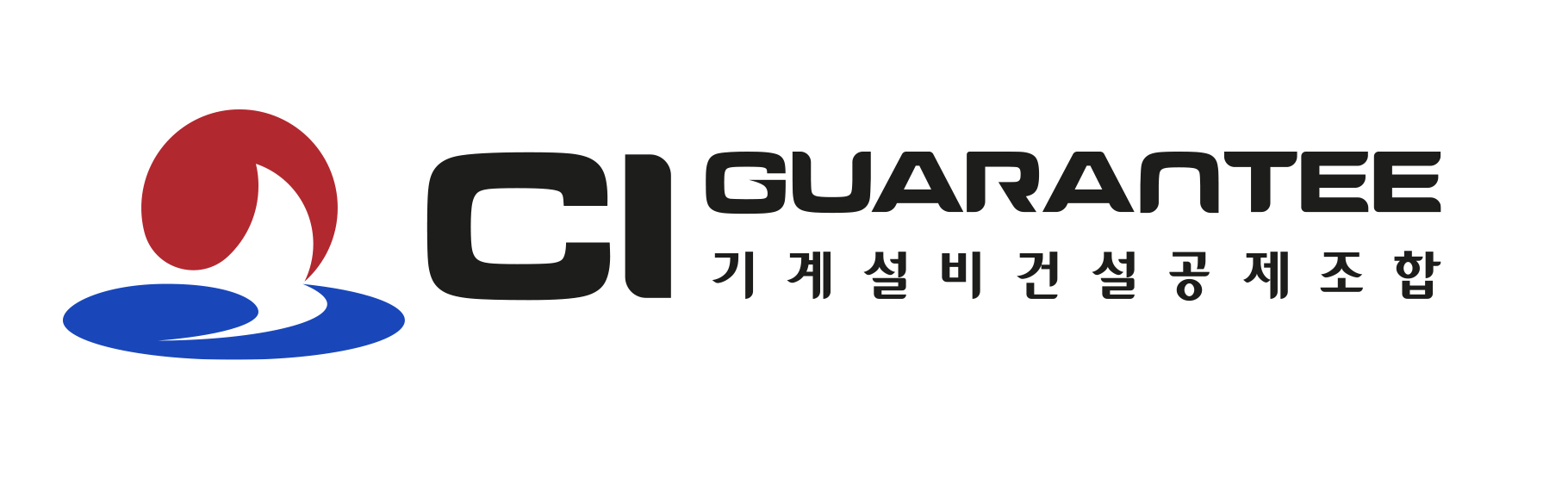 기계설비건설공제조합.png
