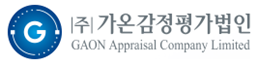 가온감정평가.png