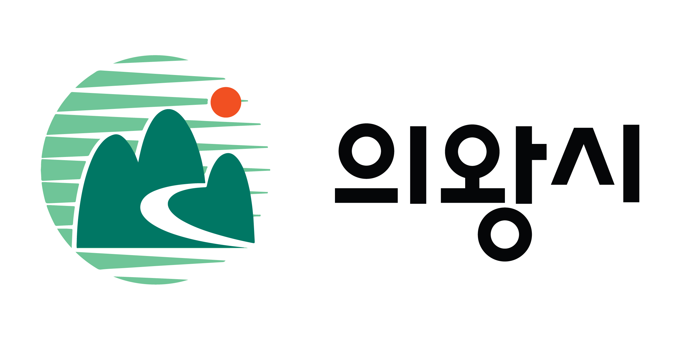 의왕시청.jpg
