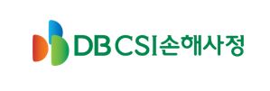 디비씨에스아이손해사정.JPG