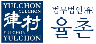 법무법인 율촌.png