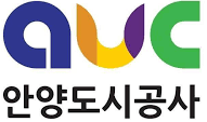 안양도시공사.png